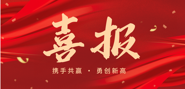 未命名 (784 x 376 像素) (3).png